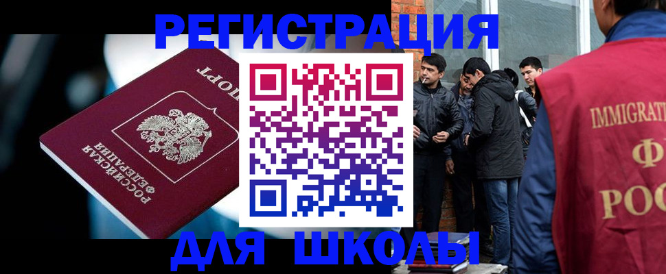 временная регистрация гарантия в Кулебаки