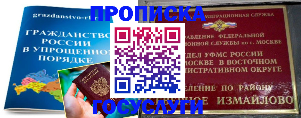 пропишу в квартире в Кулебаки